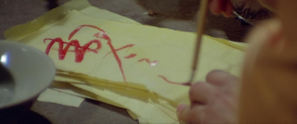 妖術秘伝・鬼打鬼の画像