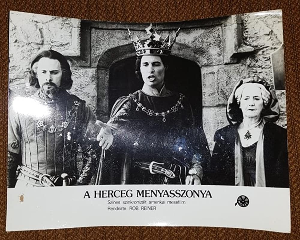 「プリンセス・ブライド・ストーリー」の画像