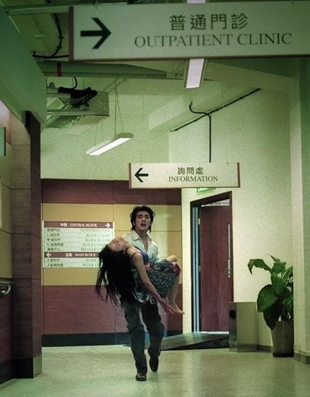 「傷だらけの男たち」金城武の画像