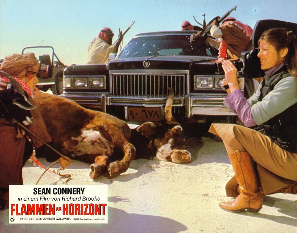 「シークレット・レンズ」キャサリン・ロスの画像