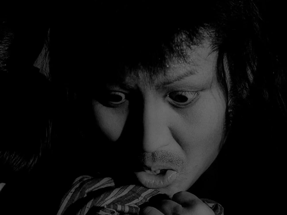 「修羅」中村嘉葎雄の画像