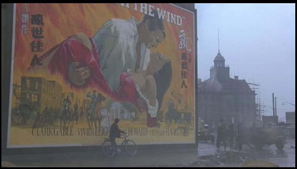 太陽の帝国の画像