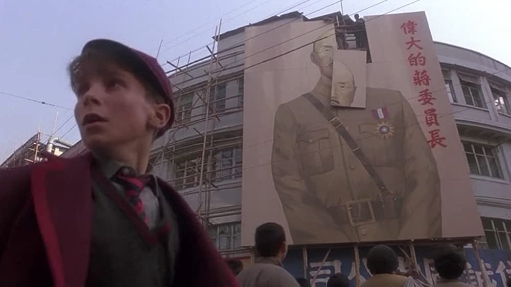 太陽の帝国の画像