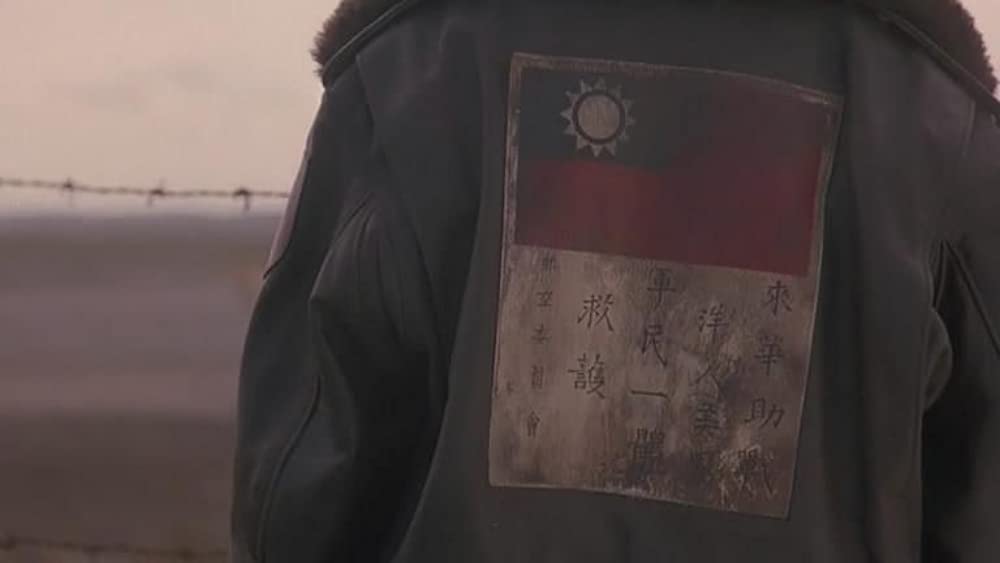 太陽の帝国の画像