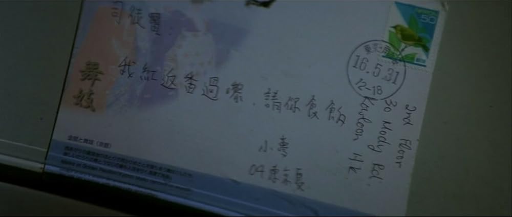 柔道龍虎房の画像