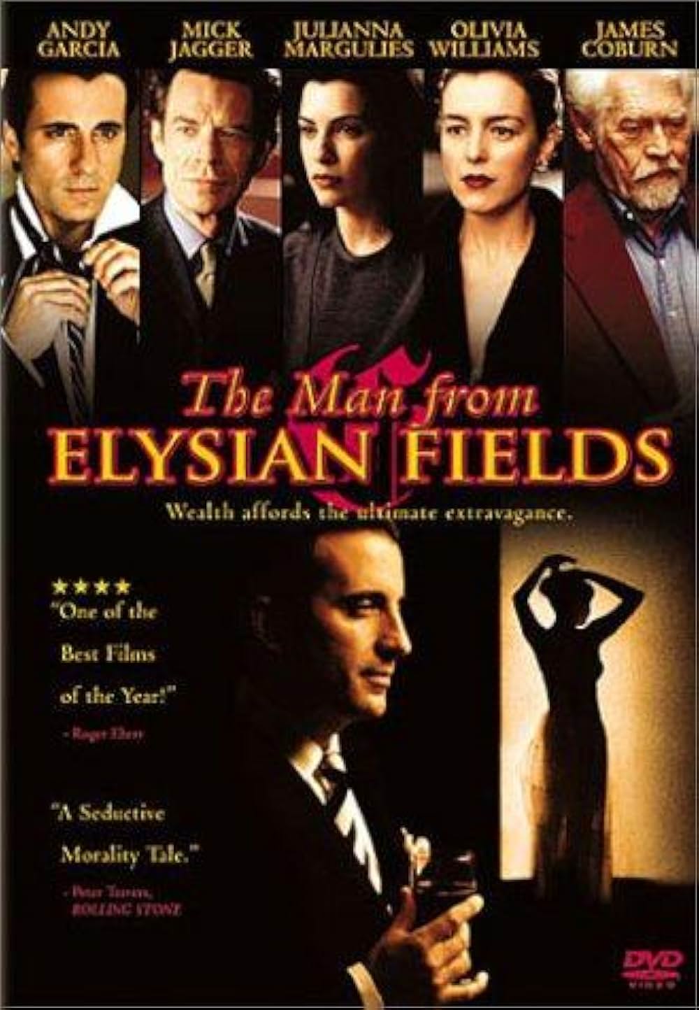 エゴイストの画像