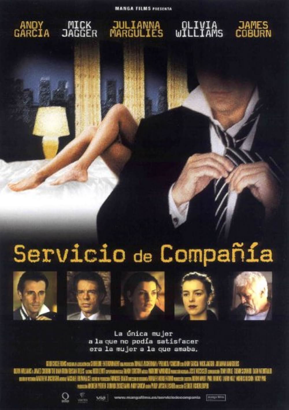 エゴイストの画像