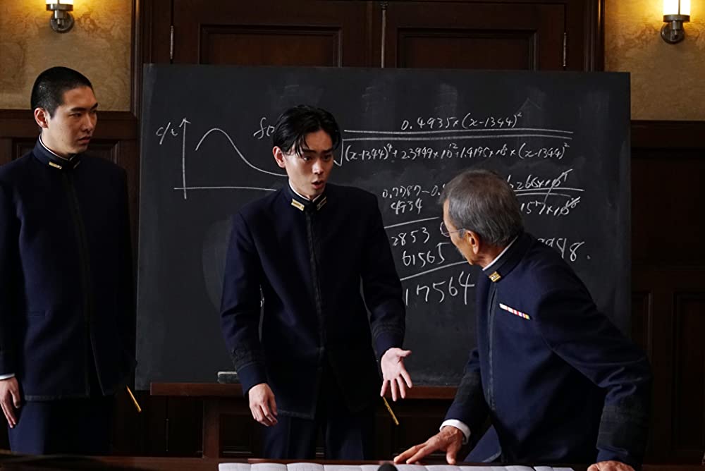 アルキメデスの大戦の画像