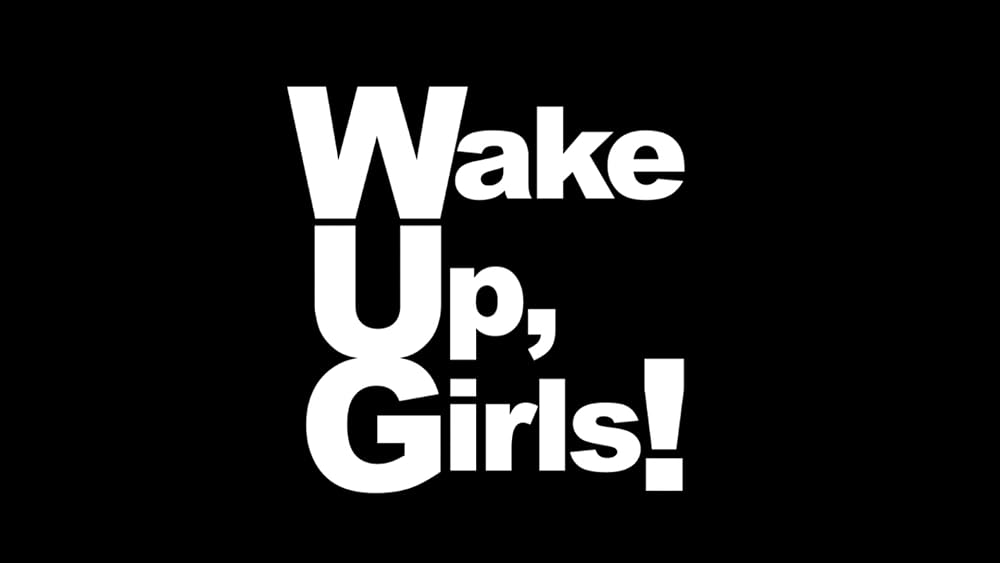 Wake Up, Girls! 七人のアイドルの画像