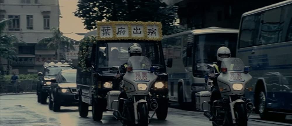 インファナル・アフェアの画像