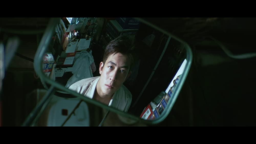 インファナル・アフェアの画像