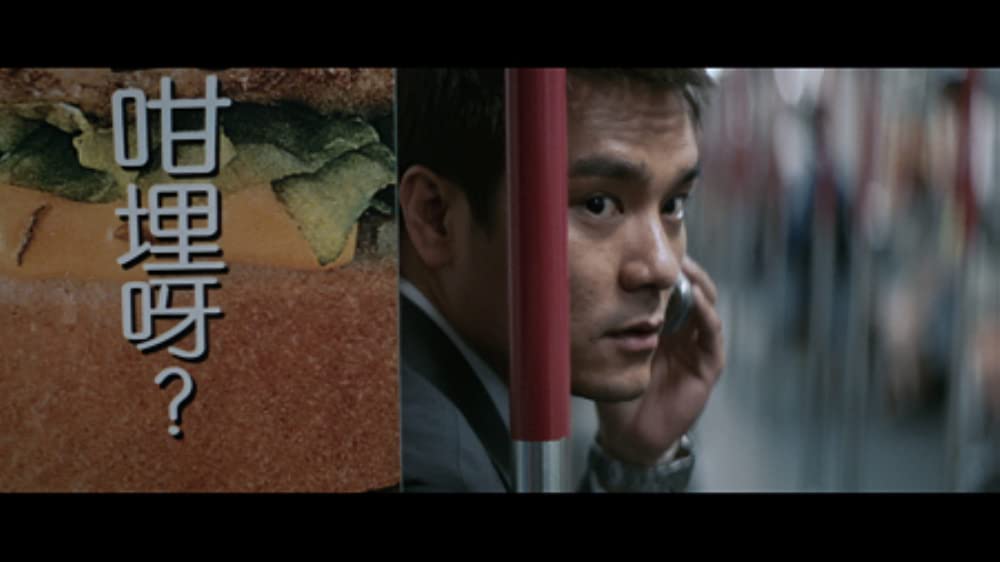 インファナル・アフェアの画像