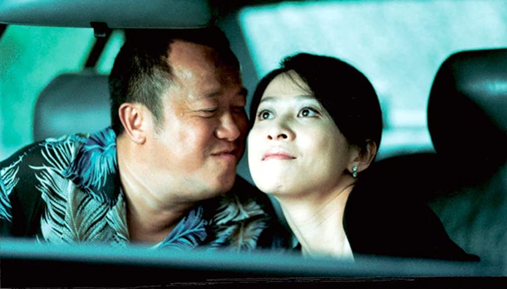 「インファナル・アフェアII 無間序曲」カリーナ・ラウ & エリック・ツァンの画像