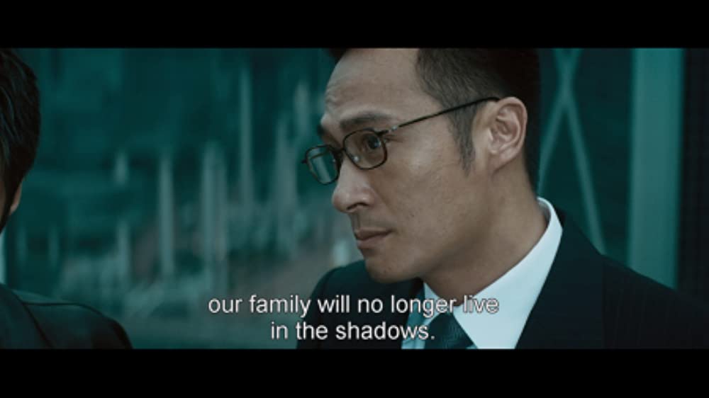 「インファナル・アフェアII 無間序曲」の画像