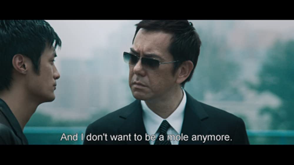 「インファナル・アフェアII 無間序曲」の画像