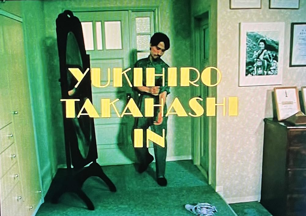 「四月の魚」高橋幸宏の画像