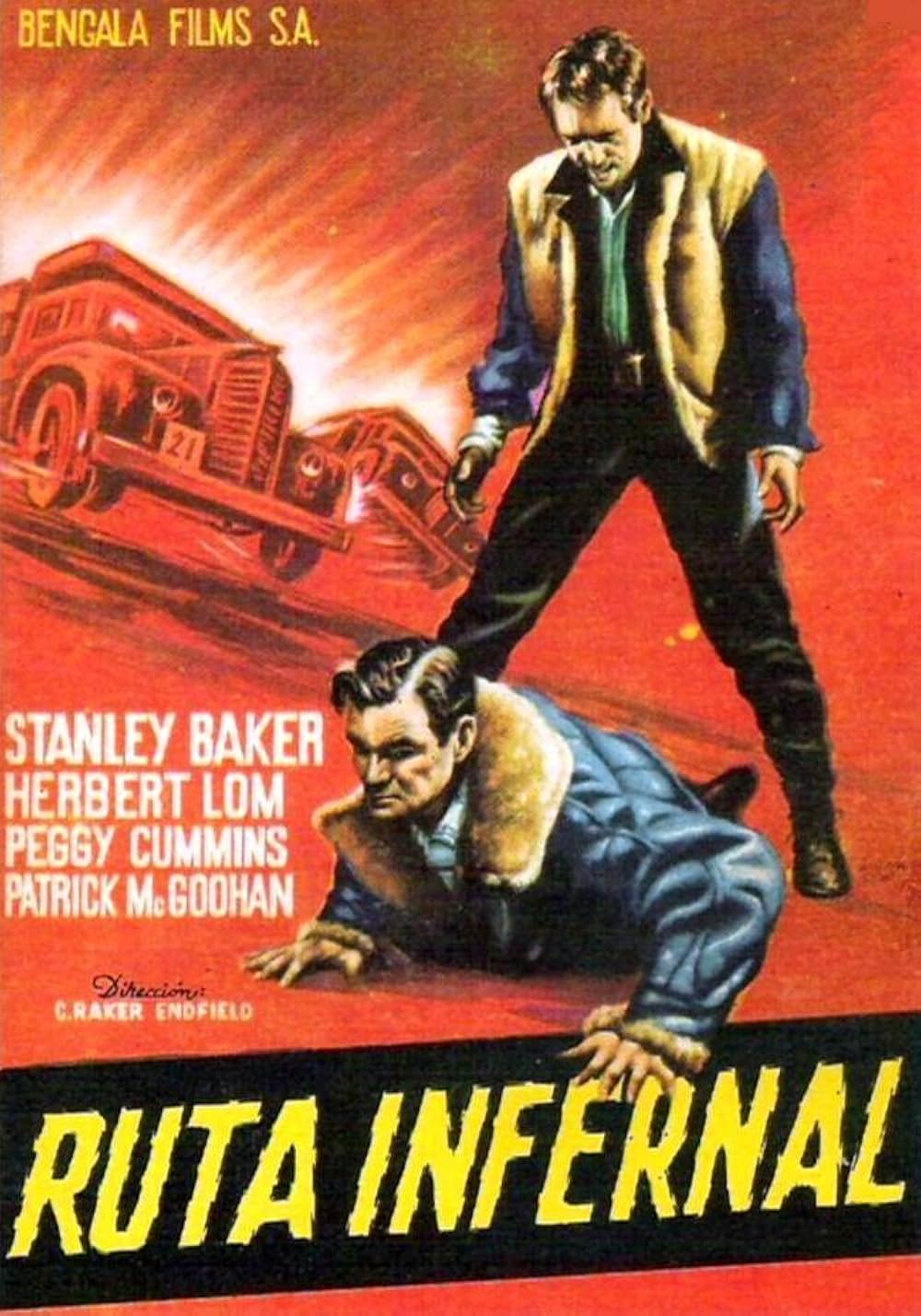 地獄特急の画像