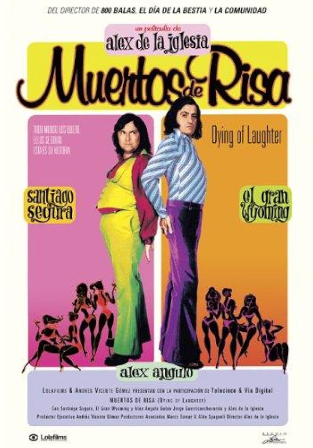 どつかれてアンダルシア（仮）の画像