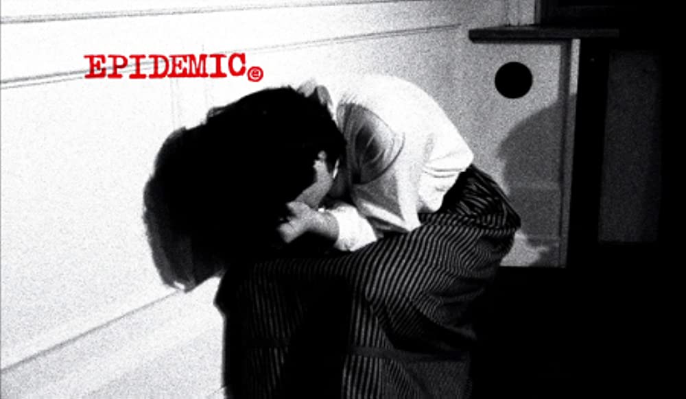 エピデミック〜伝染病の画像