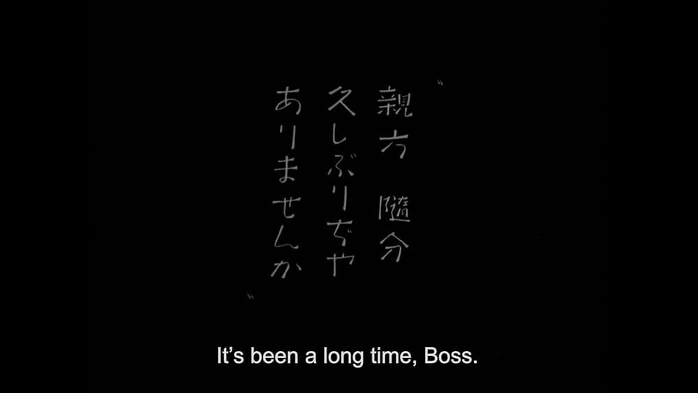 浮草物語の画像