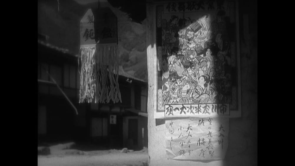 「浮草物語」の画像