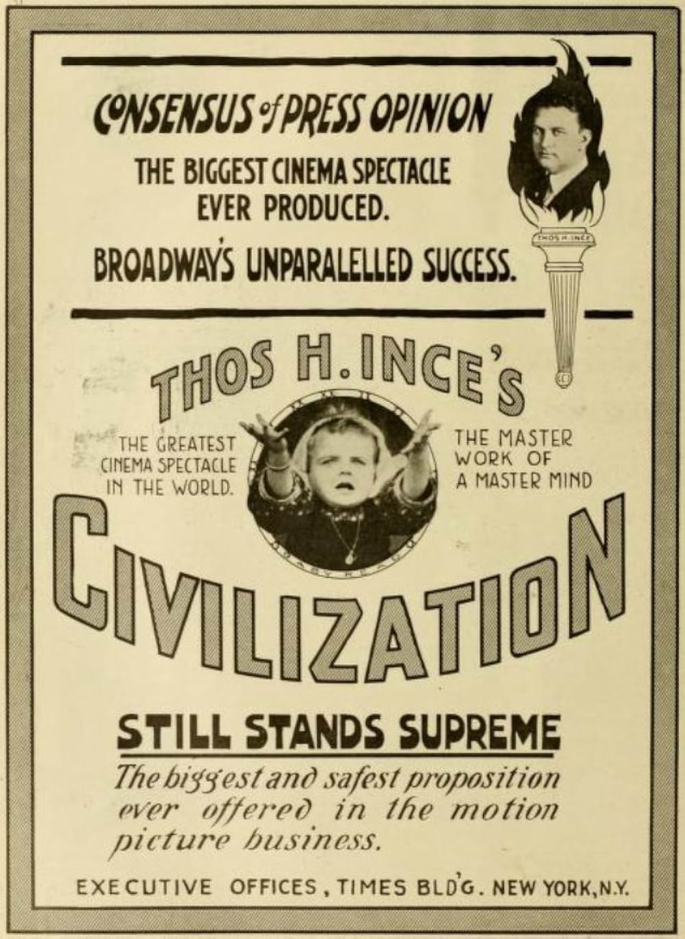 シヴィリゼーションの画像