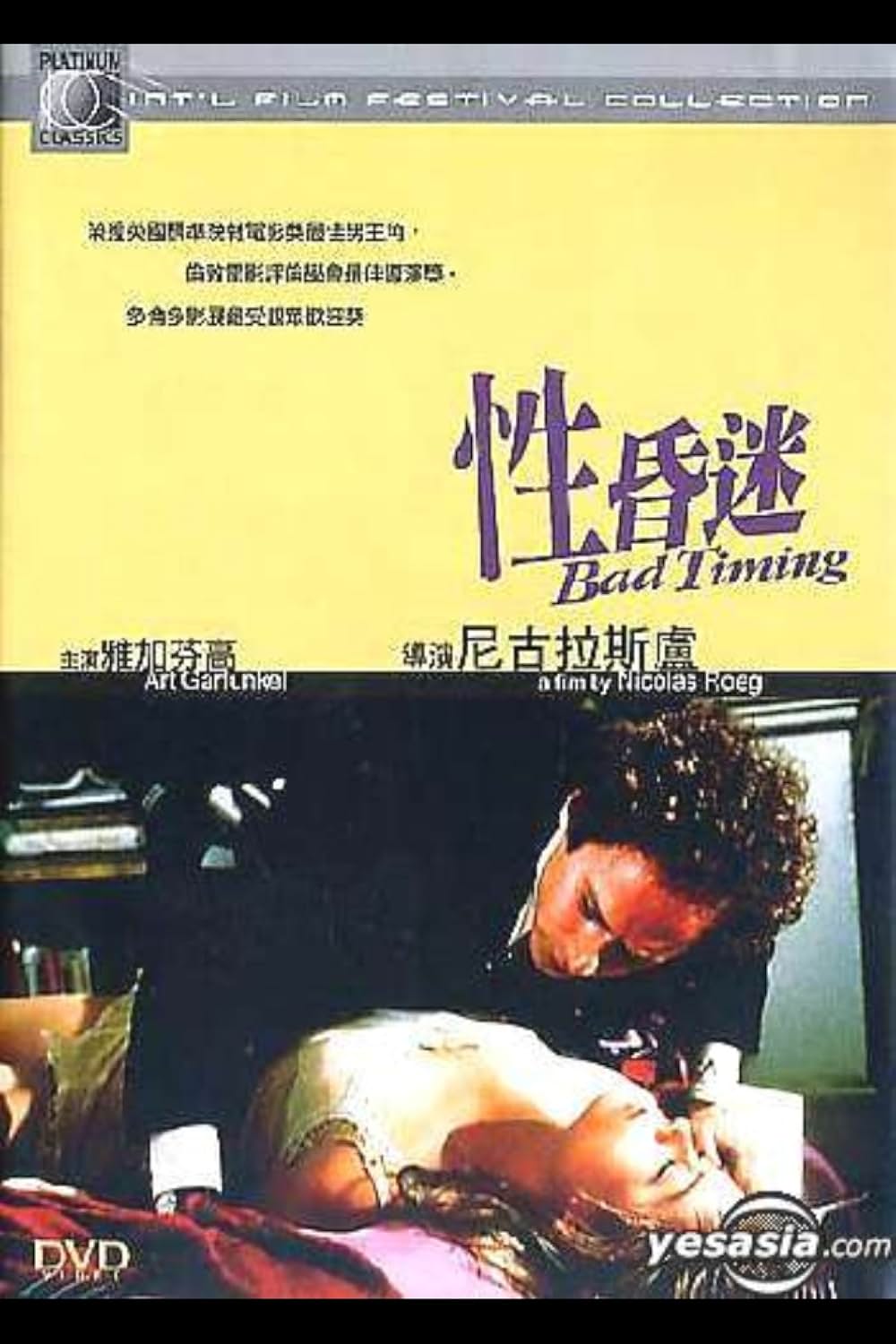 ジェラシーの画像