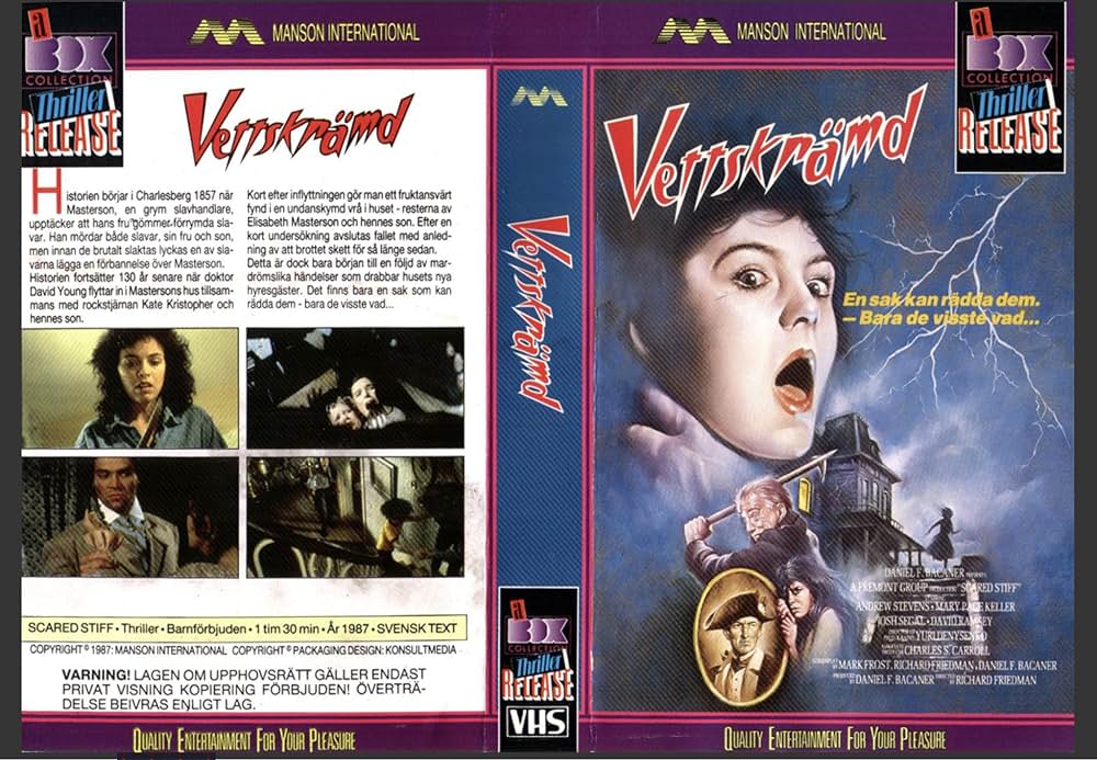 死霊の棲む館の画像