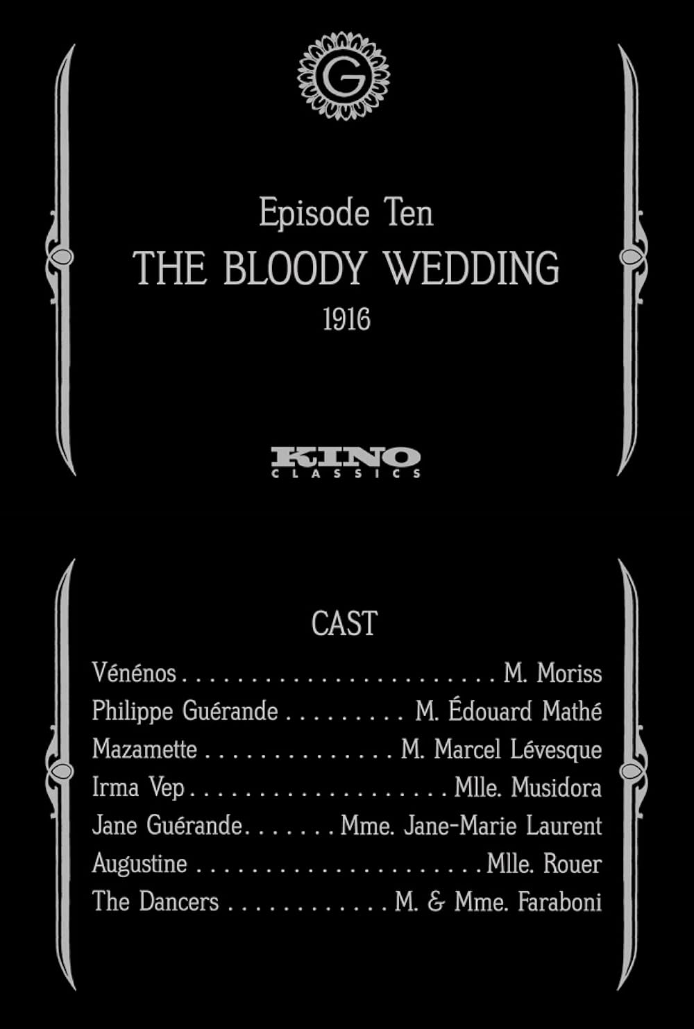 「レ・ヴァンピール -吸血ギャング団-」の画像