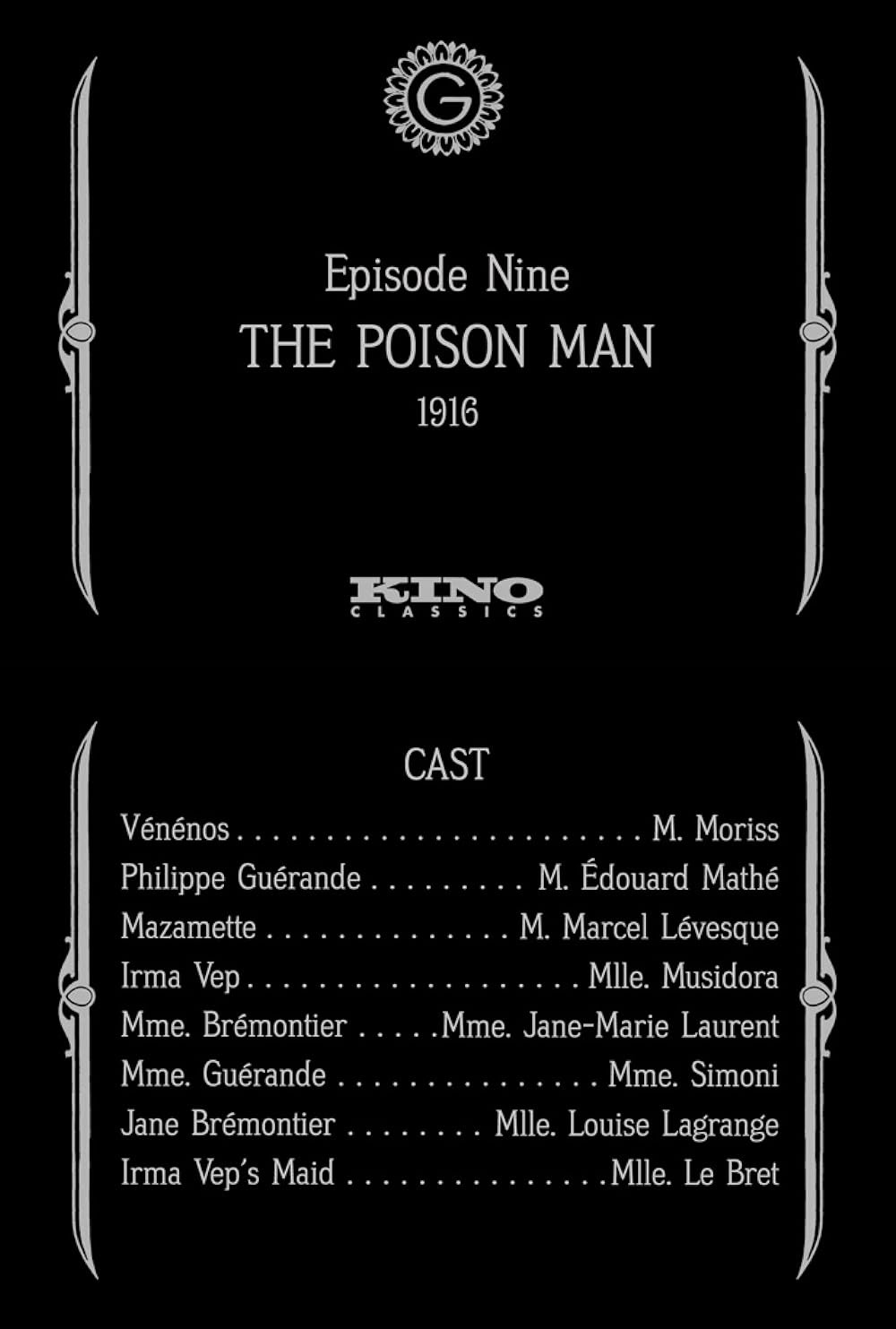 「レ・ヴァンピール -吸血ギャング団-」の画像