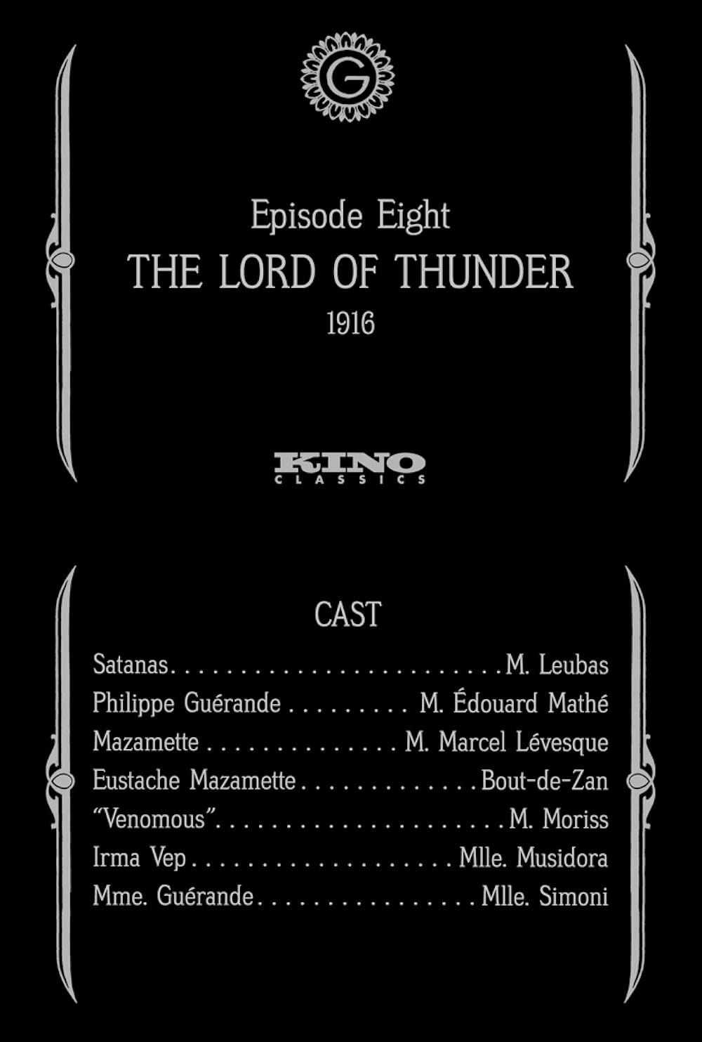 「レ・ヴァンピール -吸血ギャング団-」の画像