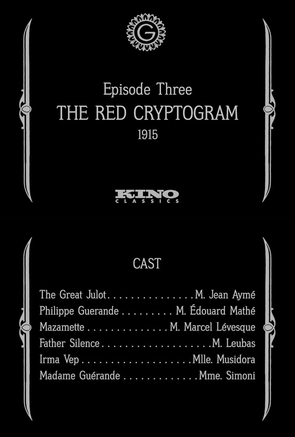 「レ・ヴァンピール -吸血ギャング団-」の画像