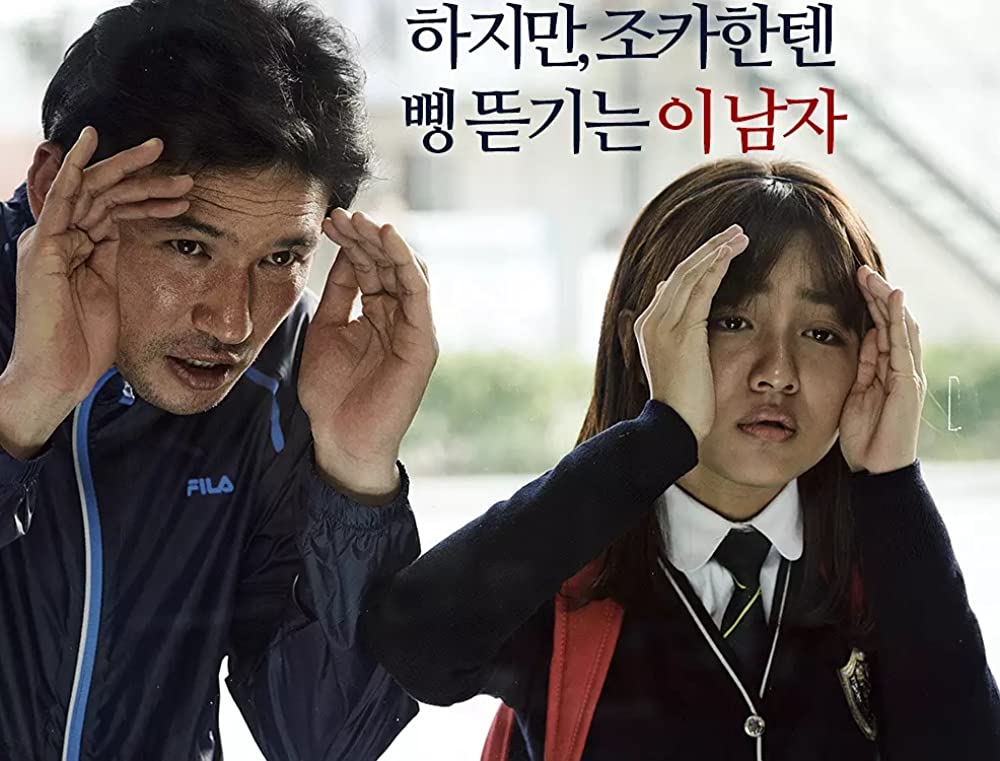 「傷だらけのふたり／恋に落ちた男」の画像