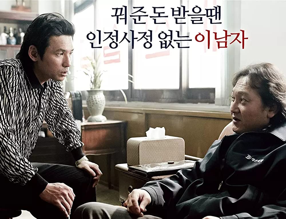 「傷だらけのふたり／恋に落ちた男」の画像