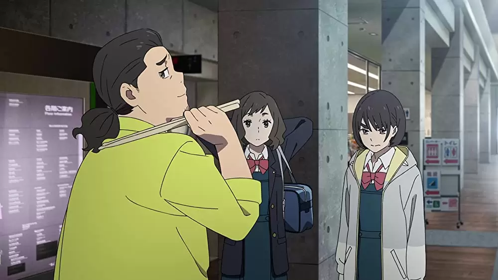 空の青さを知る人よの画像