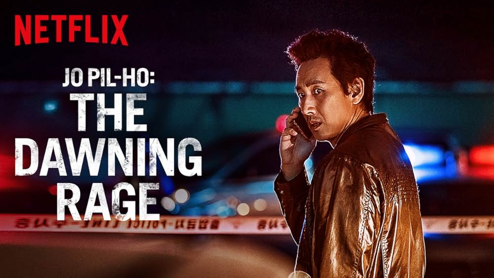 チョ・ピロ 怒りの逆襲の画像