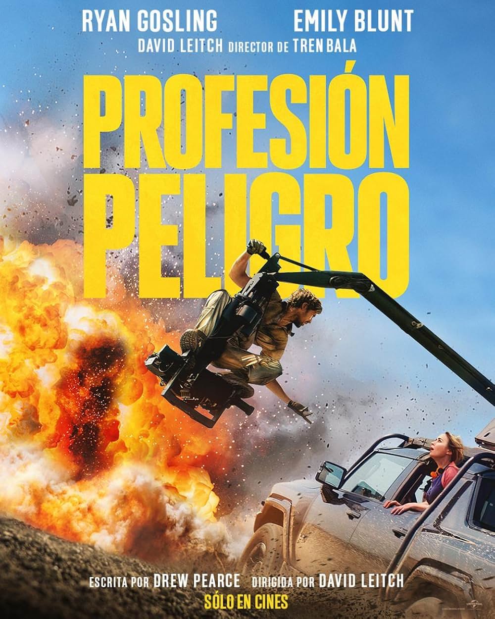 フォールガイの画像