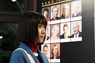 蜜蜂と遠雷の画像