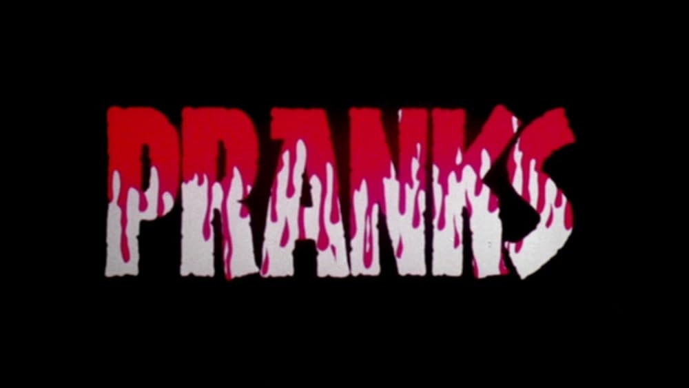 血の学寮の画像