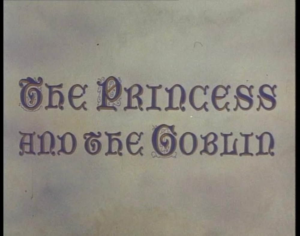 王女とゴブリンの画像