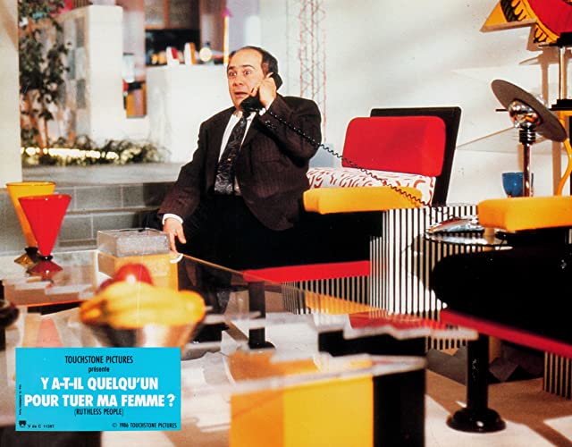 殺したい女の画像