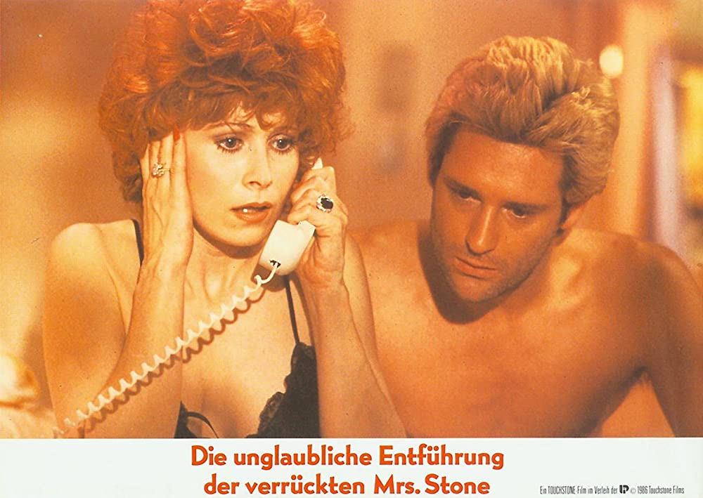 殺したい女の画像