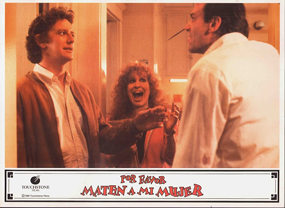 殺したい女の画像