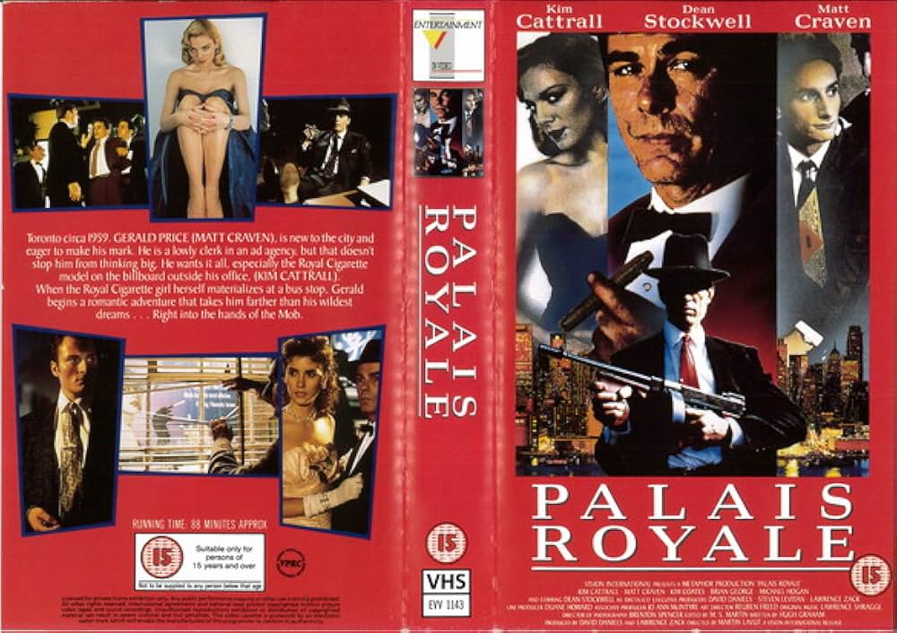 パレ・ロワイヤルの画像