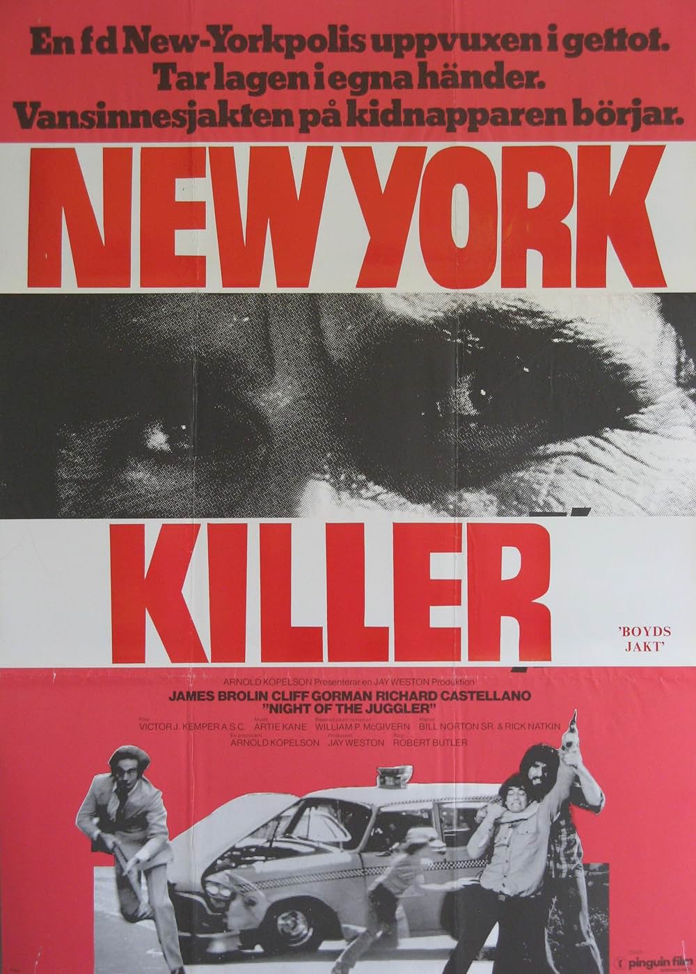 ジャグラー／ニューヨーク25時の画像