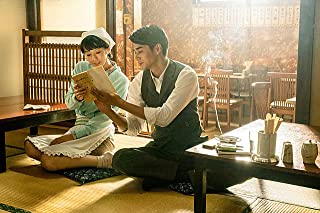 ビブリア古書堂の事件手帖の画像