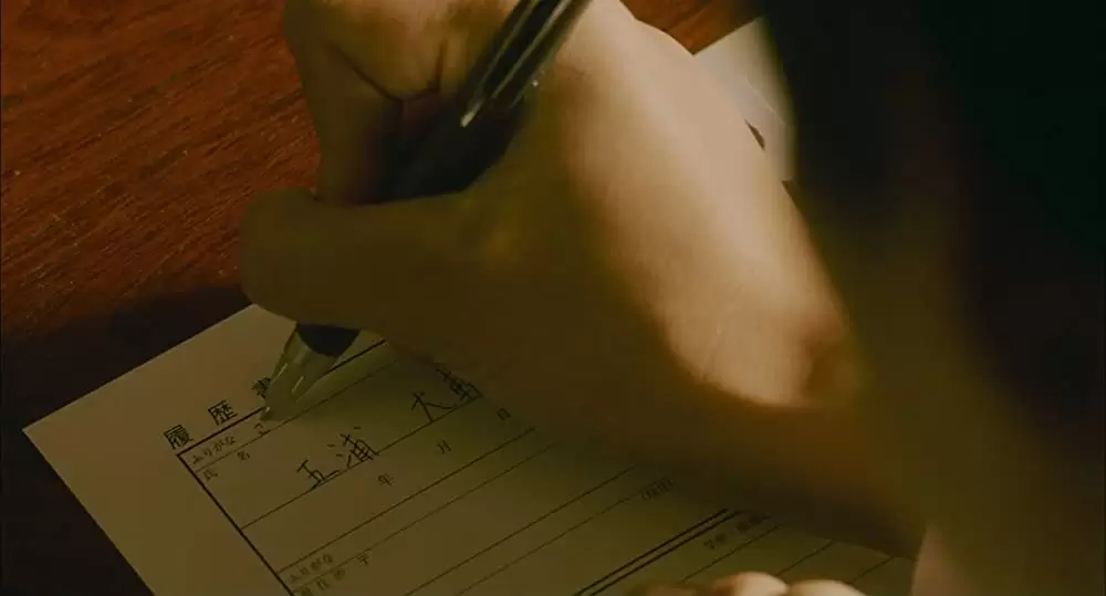 ビブリア古書堂の事件手帖の画像