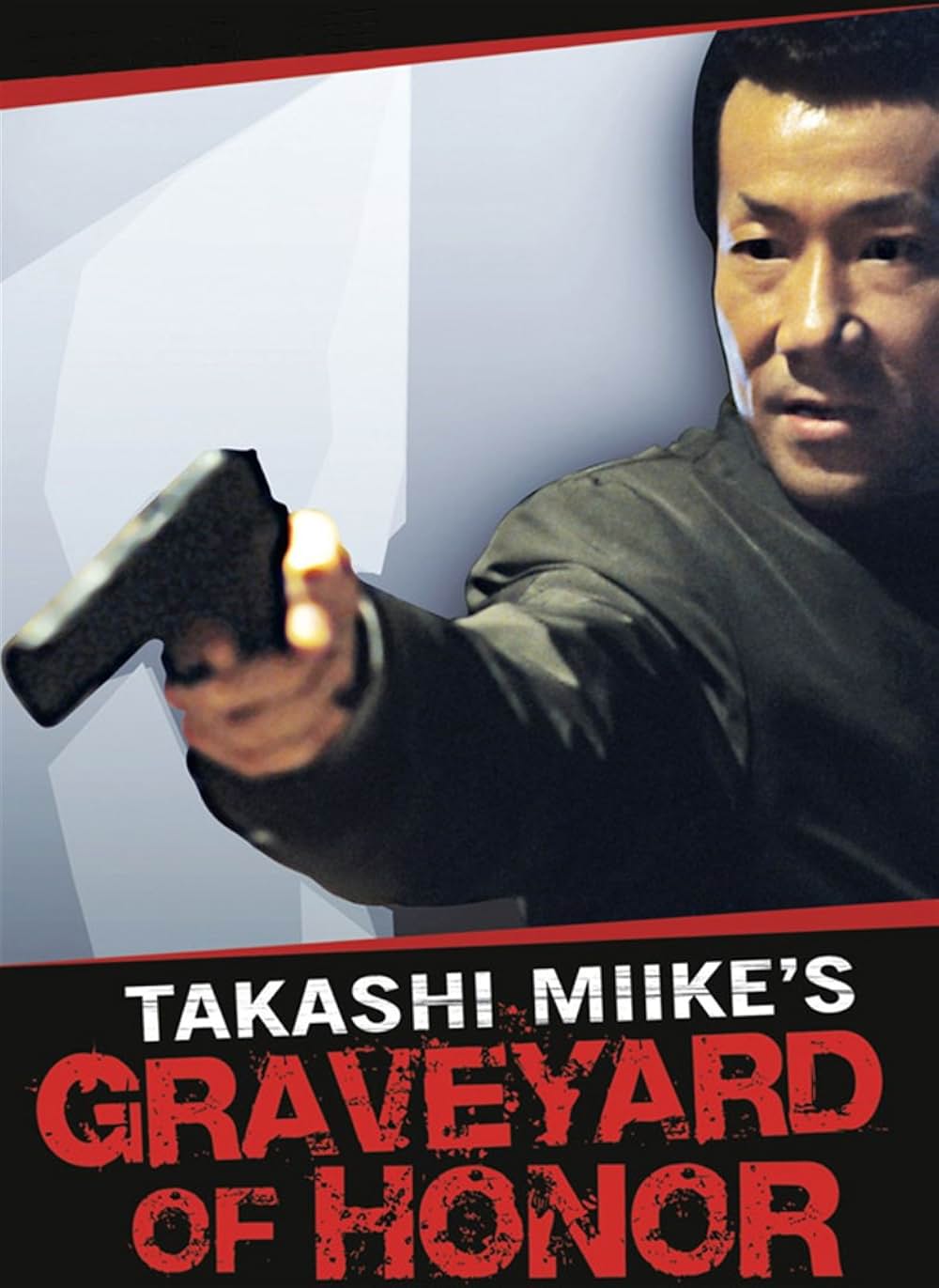 「新・仁義の墓場」の画像