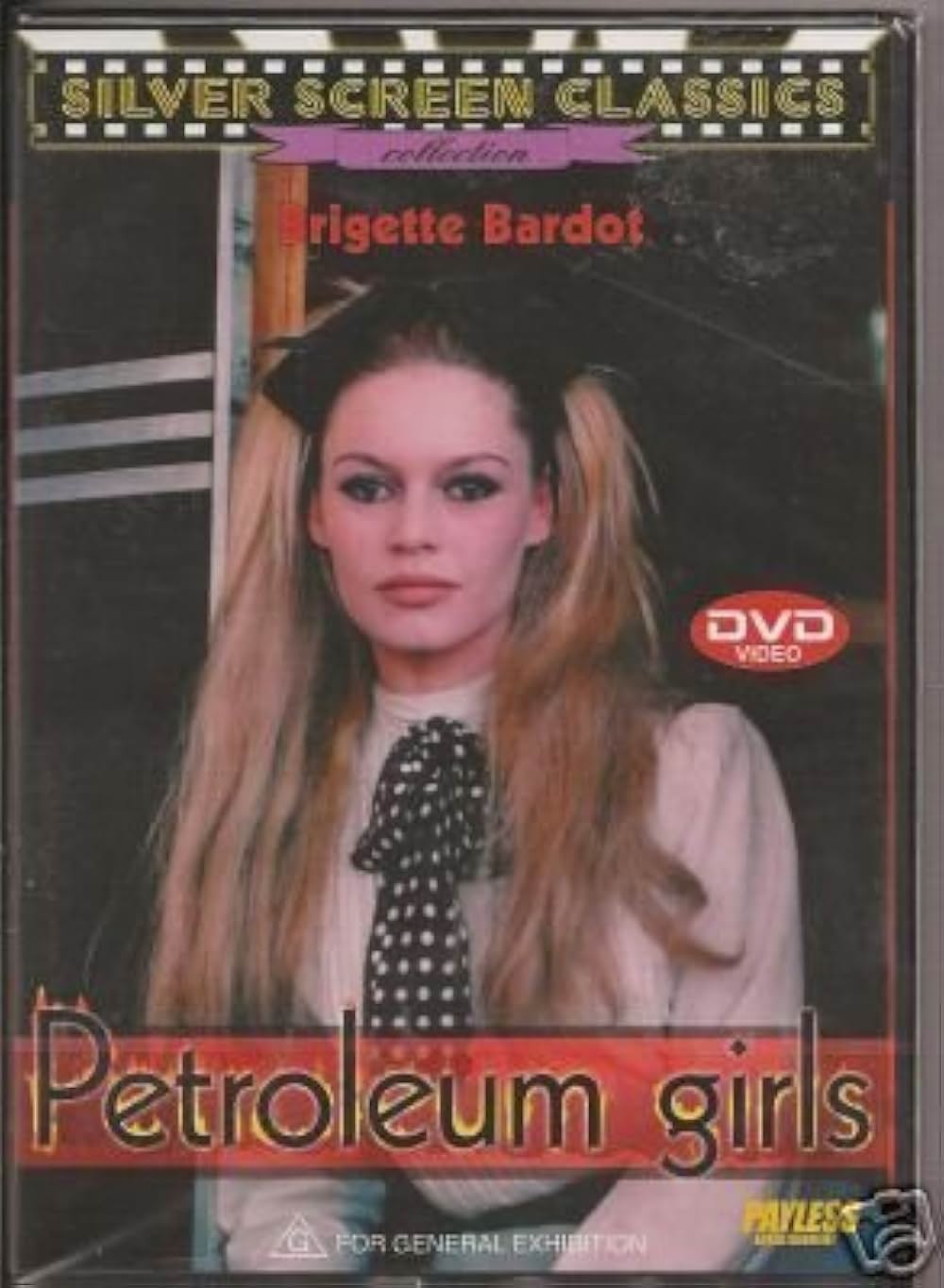 華麗なる対決の画像