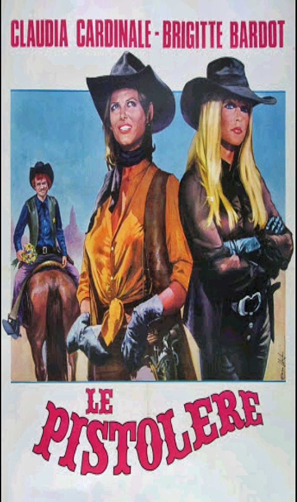 華麗なる対決の画像